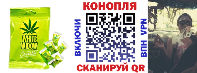 Еда ТГК конопля  где продают наркотики  Ветлуга 