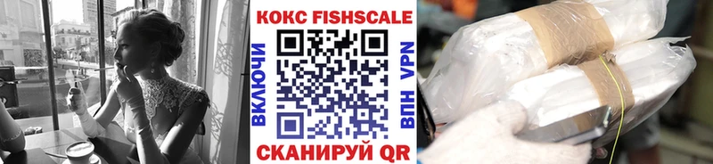 Cocaine VHQ  shop наркотические препараты  Ветлуга 