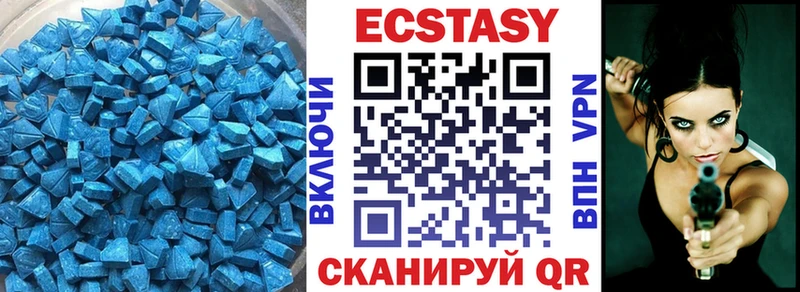Экстази mix  OMG сайт  Ветлуга  закладка 