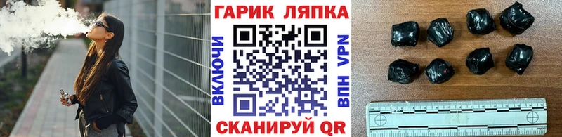ГАШИШ Premium Ветлуга