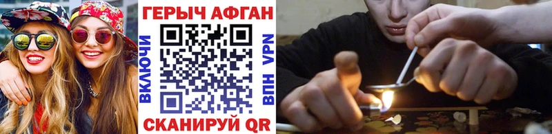 mega сайт Ветлуга ГЕРОИН белый