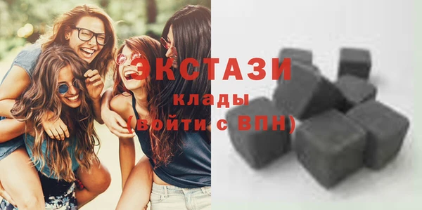 марки nbome Алексеевка