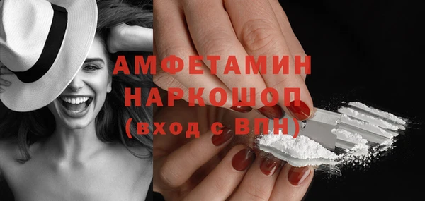 марки nbome Алексеевка