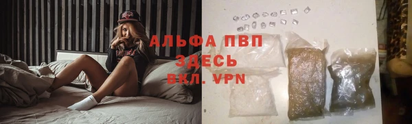 эйфоретик Покровск