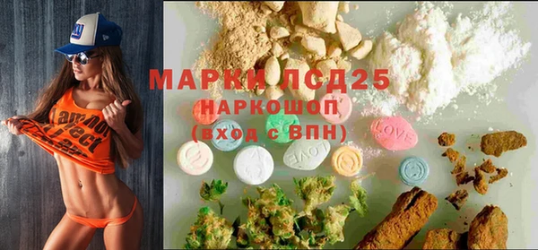 марки nbome Алексеевка
