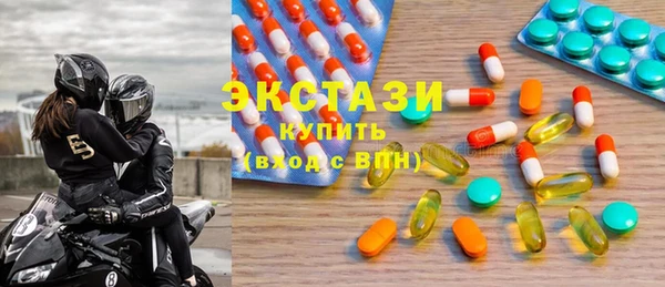 марки nbome Алексеевка