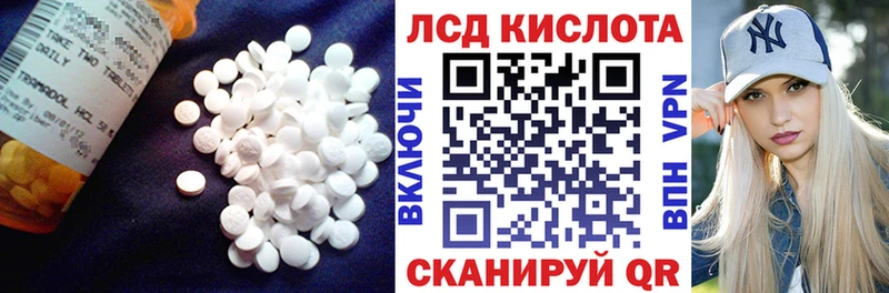 LSD-25 экстази кислота  Ветлуга 