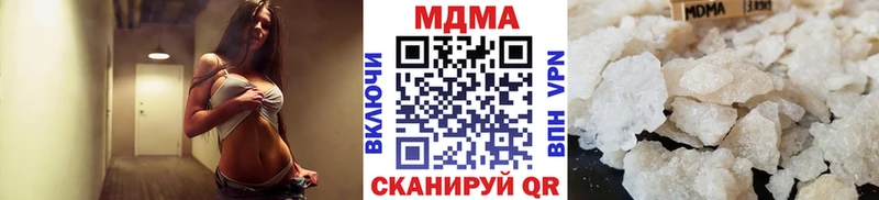 купить закладку  Ветлуга  MDMA crystal 