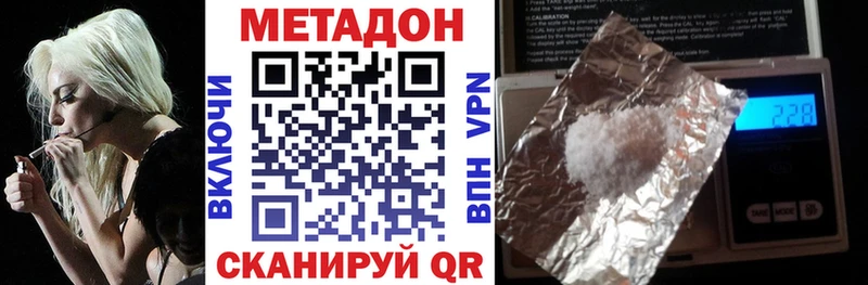 Метадон мёд Ветлуга