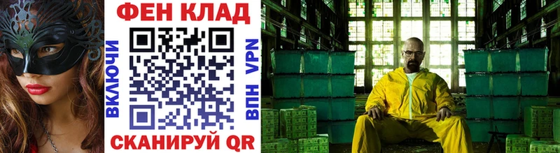 Метамфетамин кристалл  omg зеркало  Ветлуга 