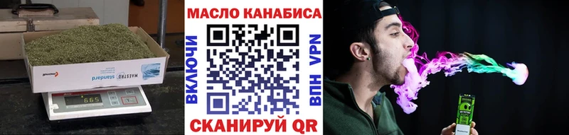Дистиллят ТГК концентрат  blacksprut как зайти  Ветлуга 